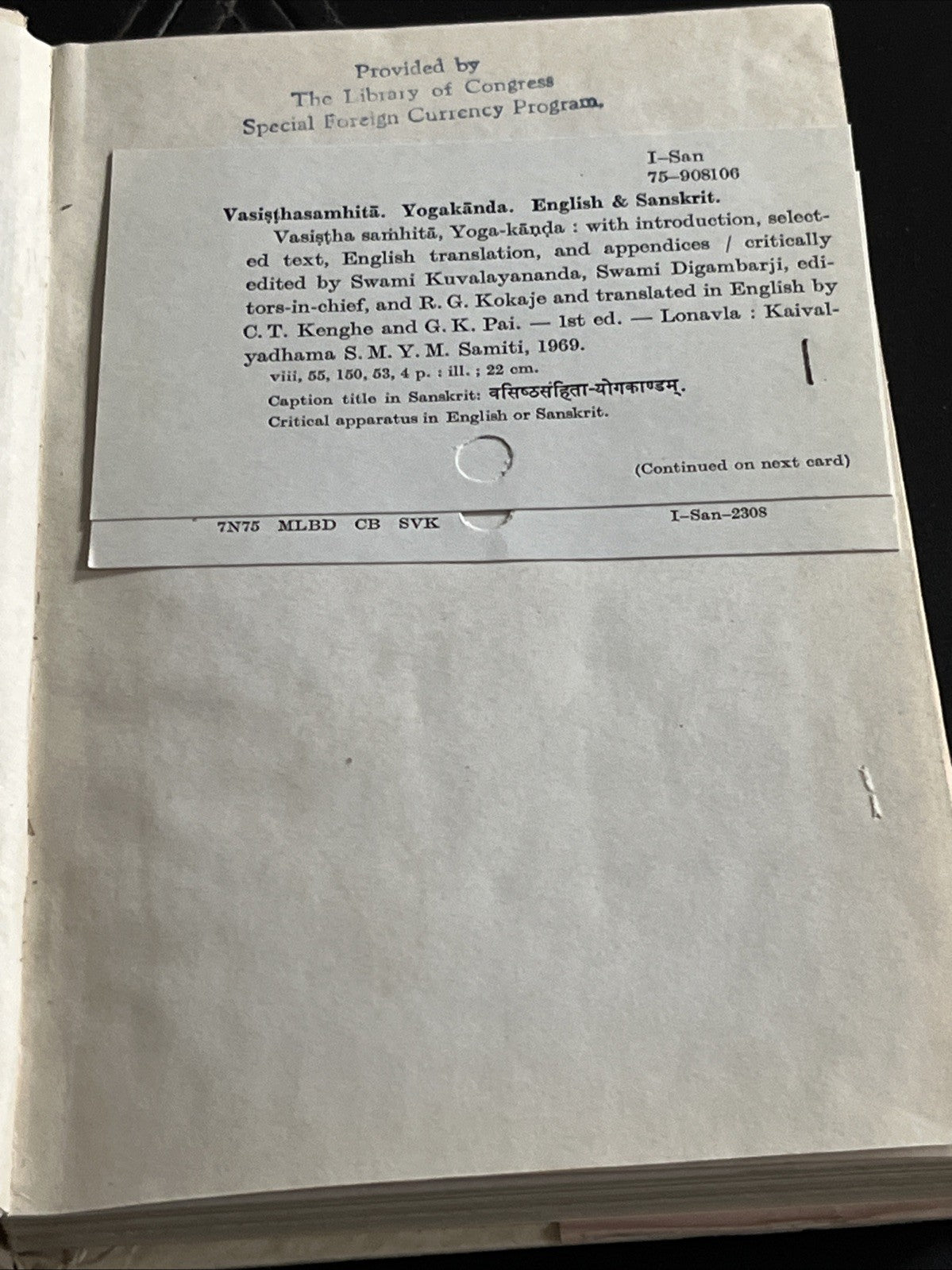 Vasistha Samhita (Yoga-Kanda) 1969