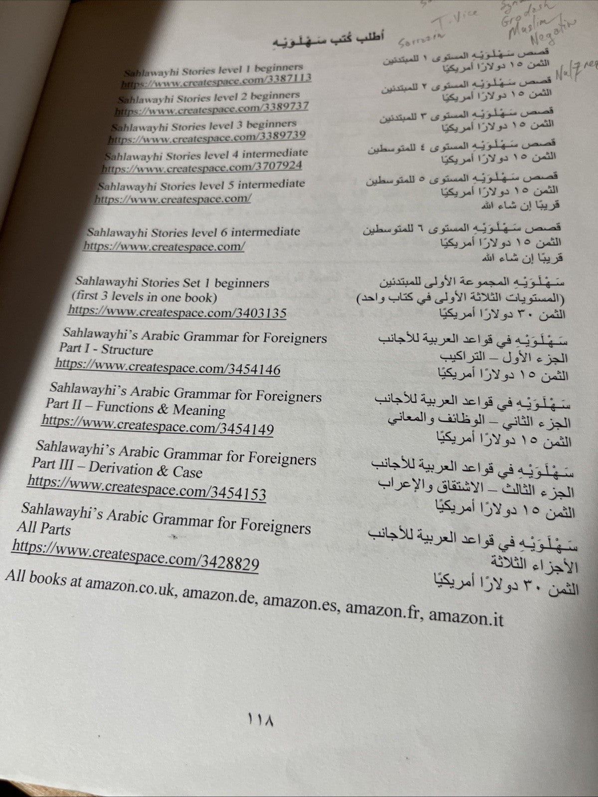 Sahlawayhi 2: Graded Stories for Beginners