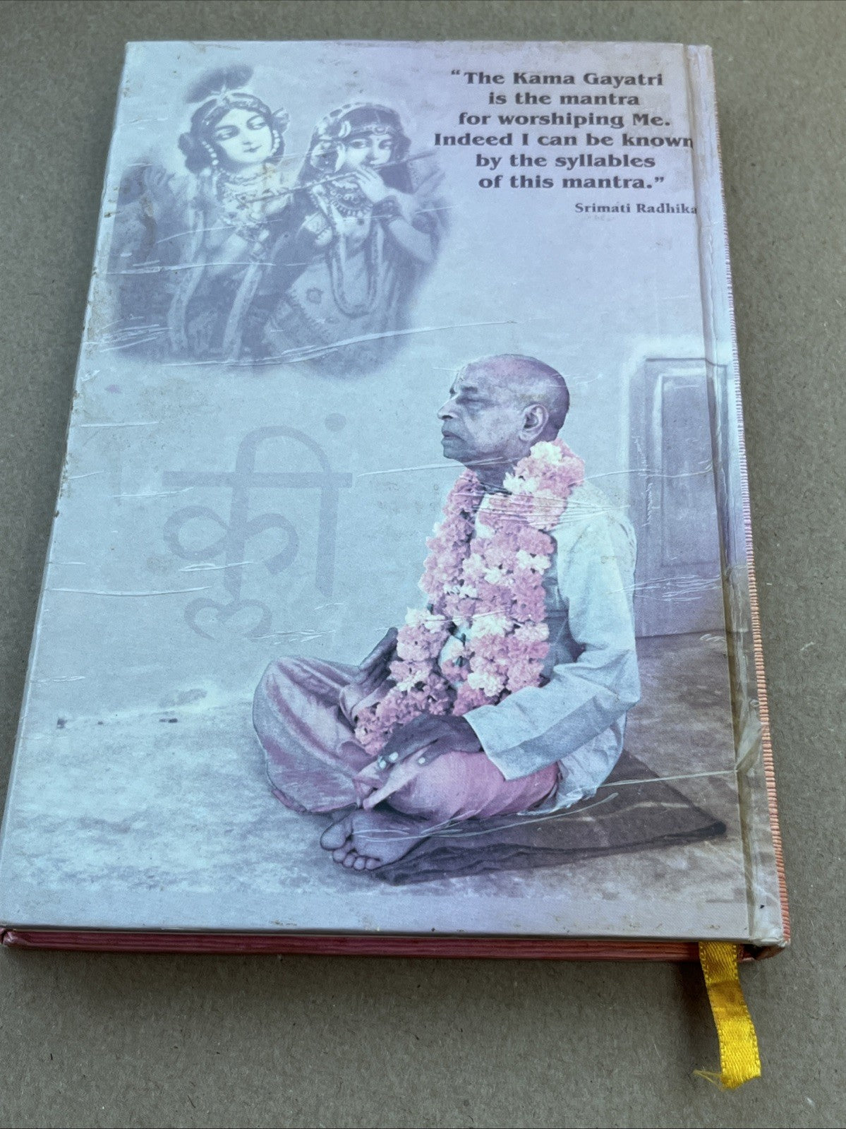 Mahanidhi Swami Gayatri Mahima Madhuri (The Sweet Glories of Gayatri) Ist Ed