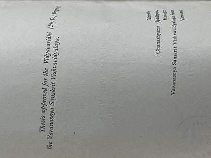 Prachya Bharatiyam Rtu-vijnanam तरस्वतीभवन अध्ययनमाला  (१९)प्राच्यभारतीयम्