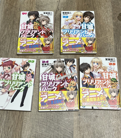 Amagi Brilliant Park Bunko Volumes 1-5 Set (Fujimi Fantasia Bunko) Shoji Gatoh