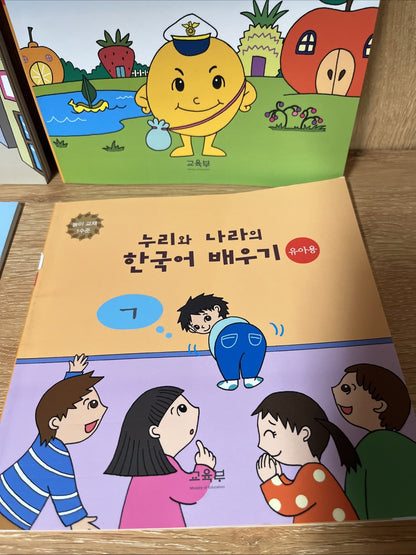 누리와 나라의 한국어 배우기. 놀이교재 2수준. Nuliwa Nuri and Nara's Korean Learning Lot of 4 Books