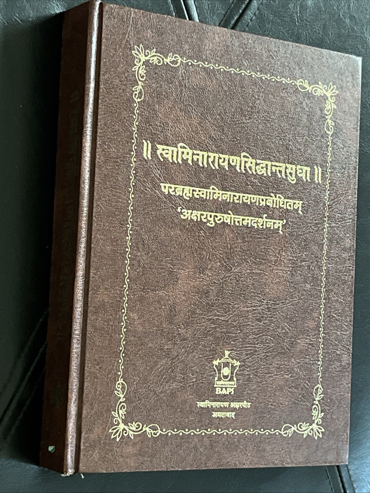 Svāminārāyaṇa-Siddhānta-Sudhā