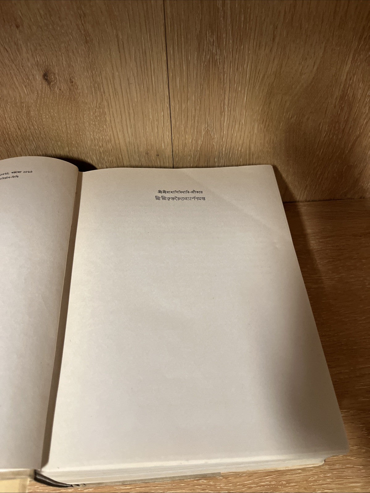 Srimad Bhagavatam  & Shrimad Bhagwat Mahapuran  Volume 1 and 2 Cantos 1- 9 to 12