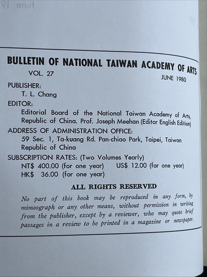 The Arts of the Republic of China Today No. 27 ( 1980)