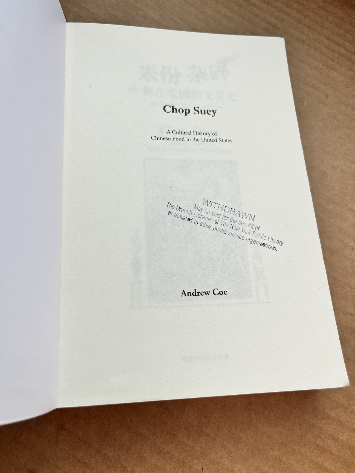 Chop Suey A Cultural History of Chinese Food in the United States ( Chinese Ed )