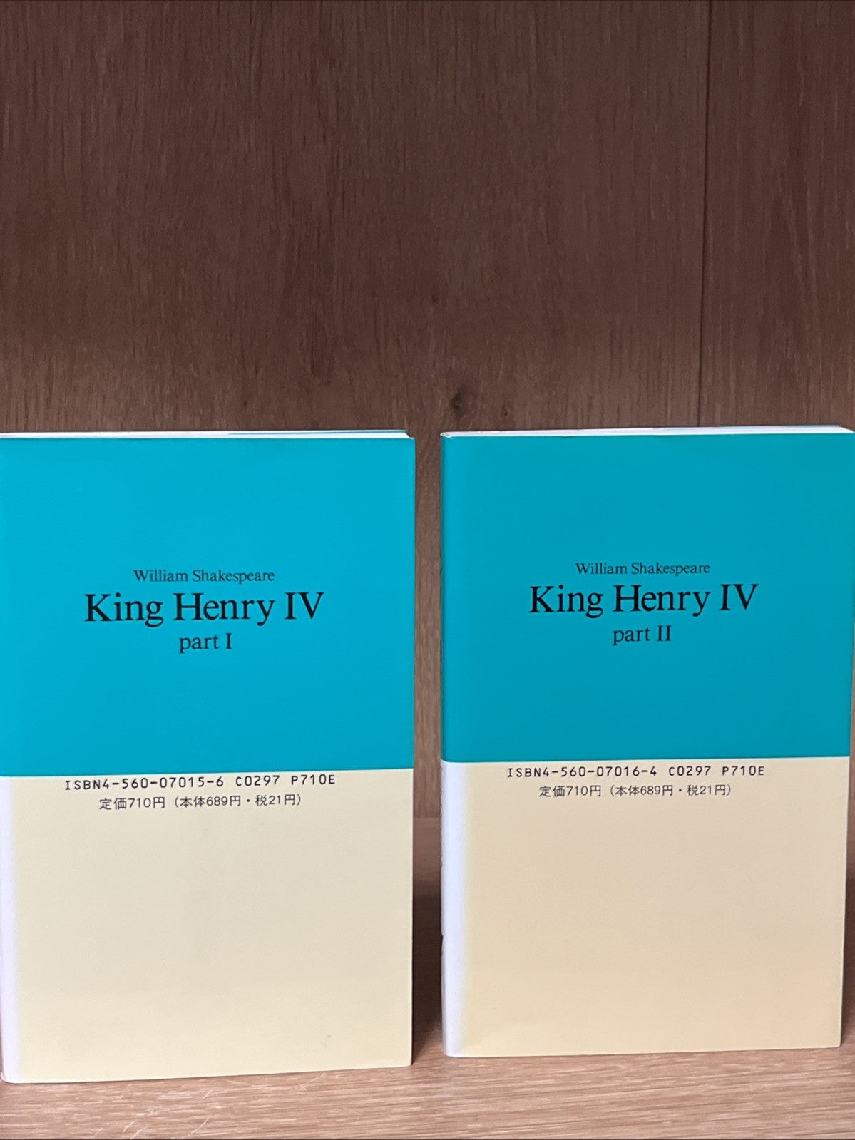 Complete Work Of William Shakespeare's, King Henry IV, Volume 1 & 2 ( Japanese)