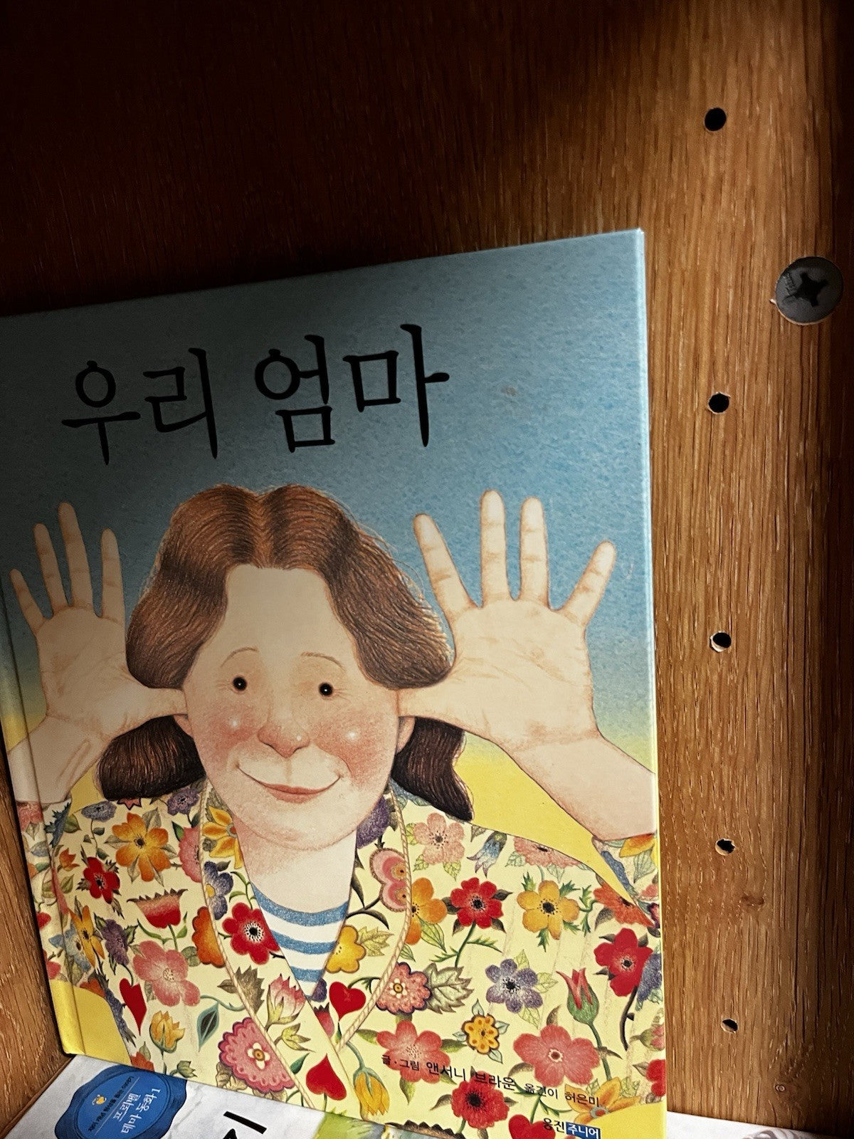 Korean Children's Books 34 In Lot Illustrated Kids Stories