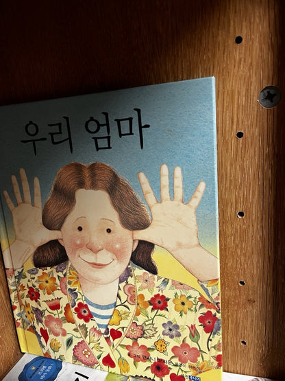 Korean Children's Books 34 In Lot Illustrated Kids Stories