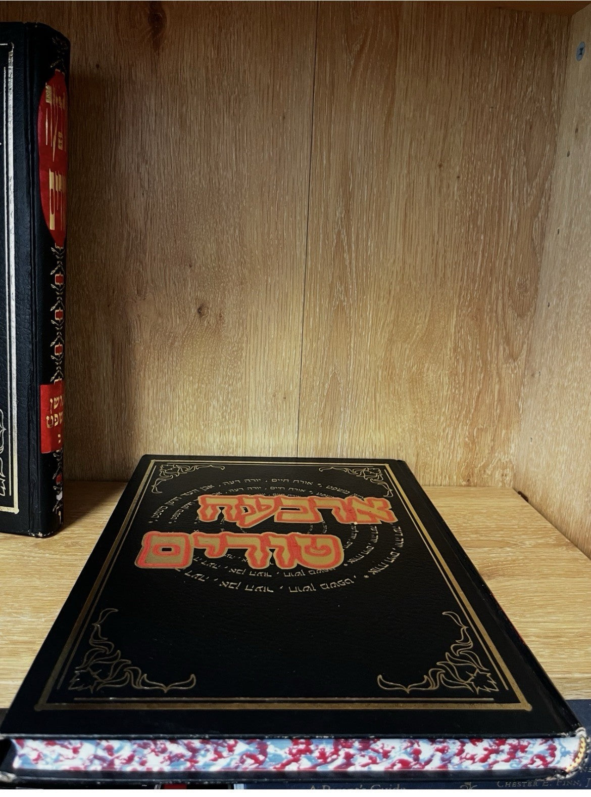 Shulchan Aruch Code Of Jewish Law | Arba'ah Turim (ארבעה טורים) Volume 2 & 4