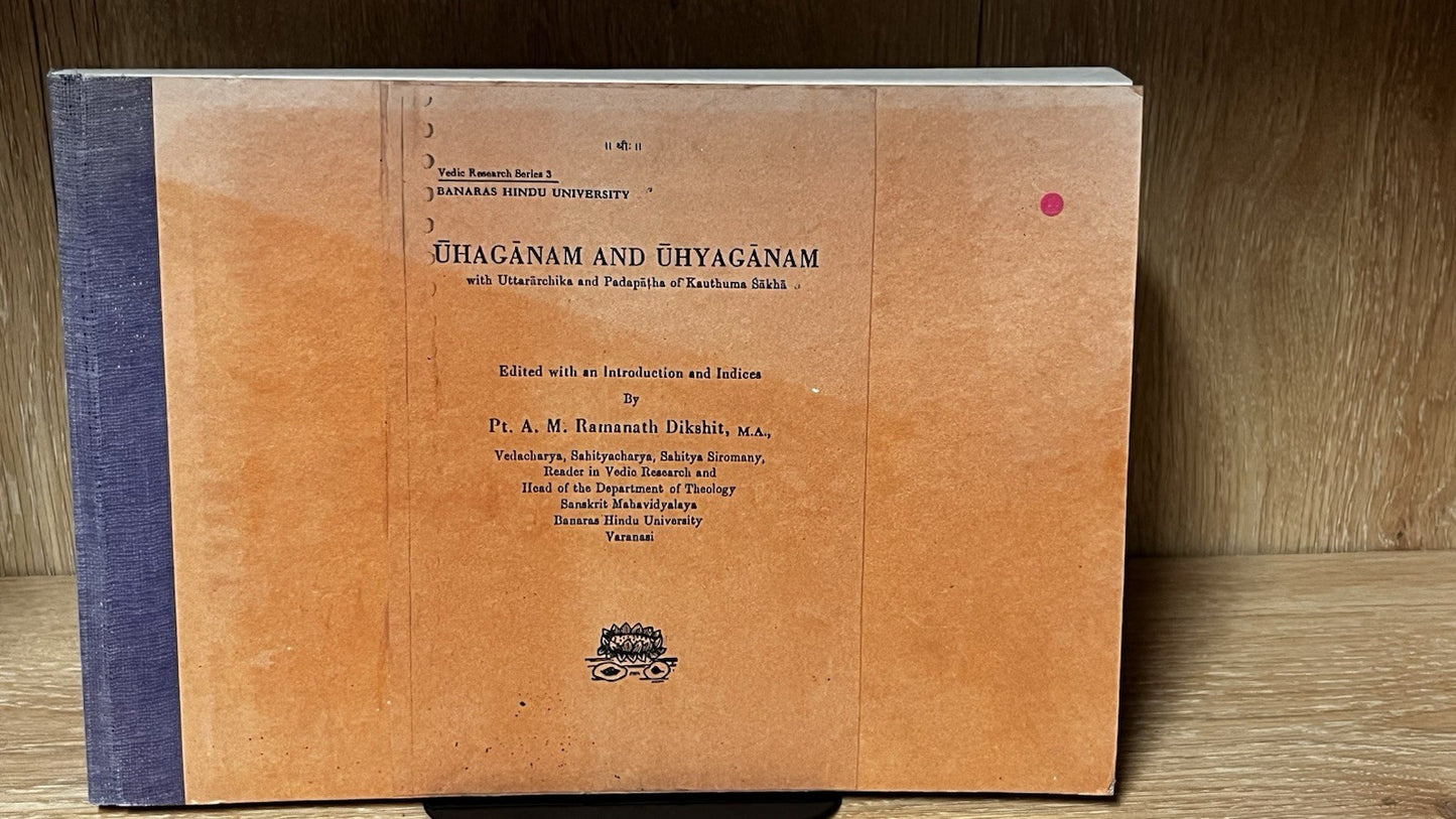ŪHAGĀNAM AND ŪHYAGĀNAM with Uttararchika and Padapātha of Kauthuma Sukhi - RARE