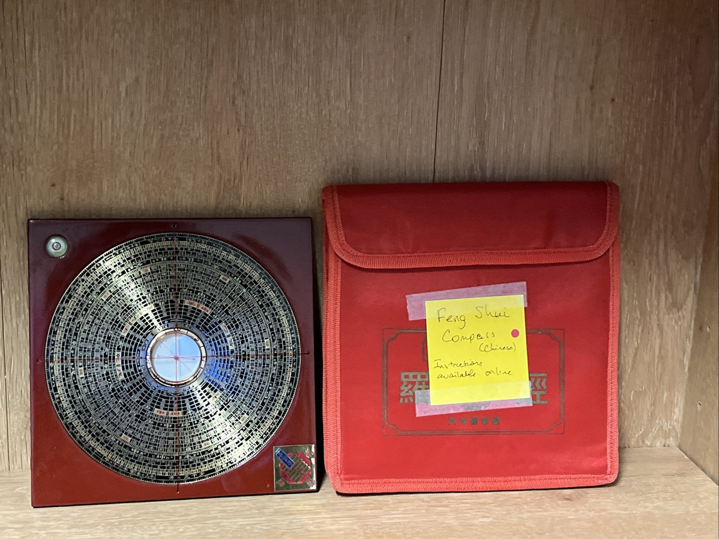 經: Feng Shui Compass 8-inch 27-coil