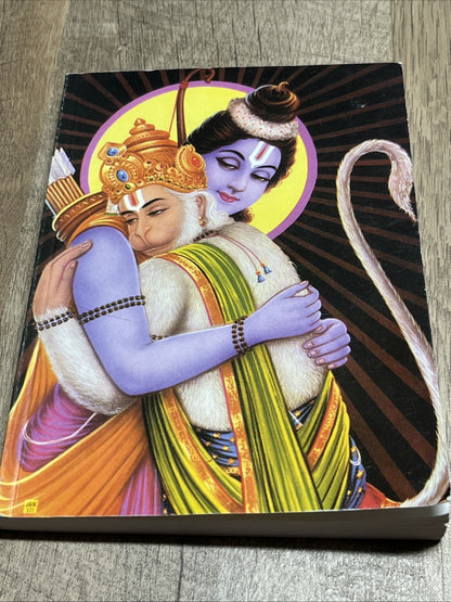 વિવિધ બાવની અને સુંદરકાંડ Vividha bāvanī anē sundarakāṇḍa Bawni