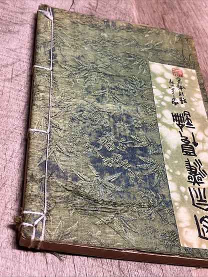 右评语作者室中佛光下見蹤详