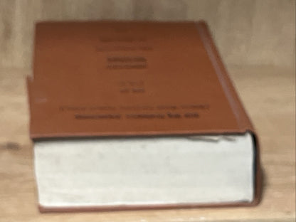 Vedāntakaumudī (वेदान्तकौमुदी  Bhavadipika by Dr. Radheshyam Chaturvedi