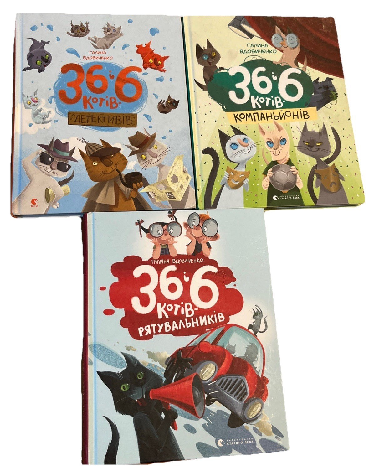 Галина Вдовиченко Bahato три Ukrainian Kids Book New. 36 і 6 собак.