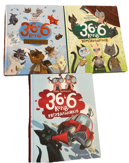 Галина Вдовиченко Bahato три Ukrainian Kids Book New. 36 і 6 собак.