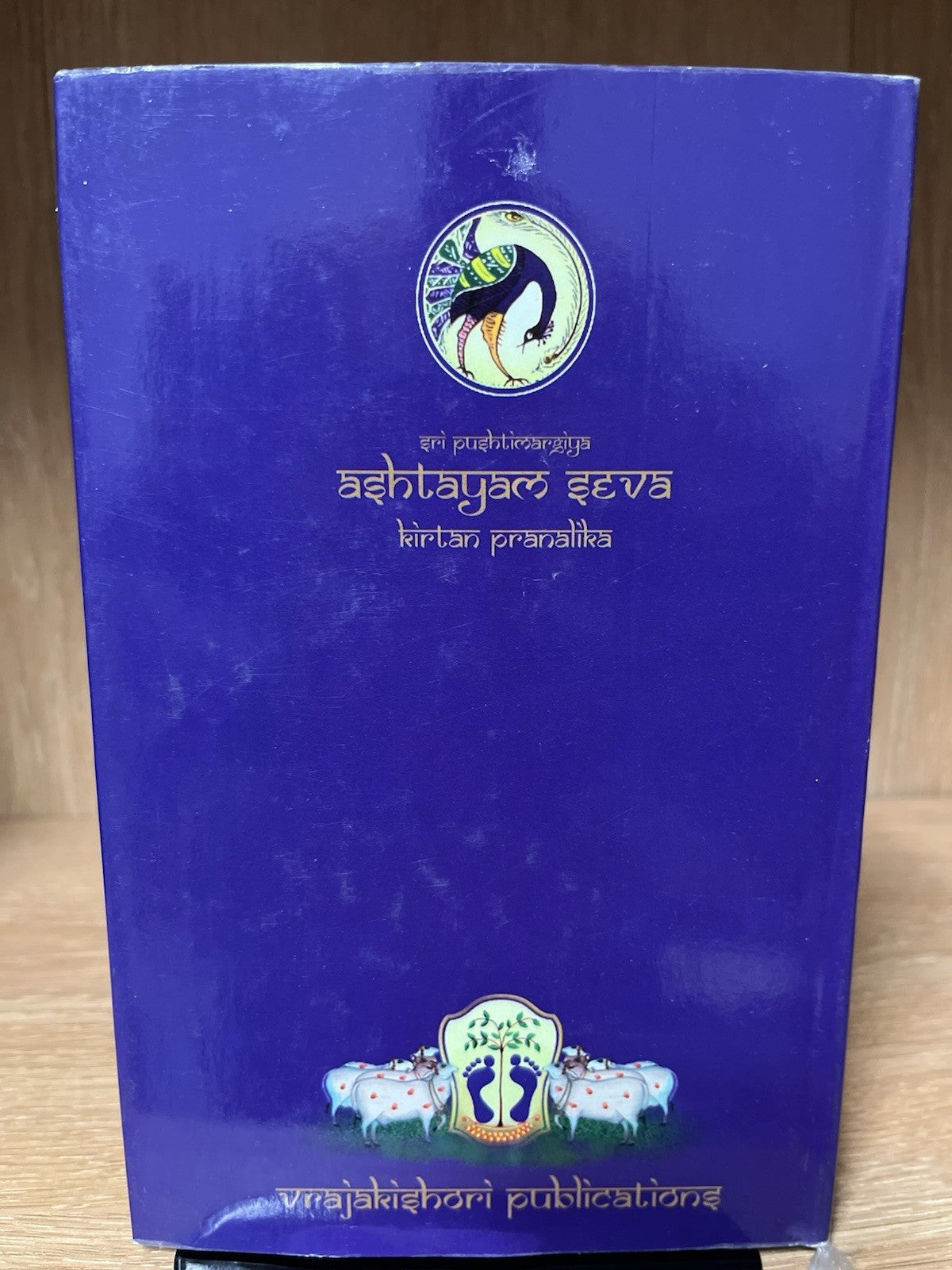 Sri Pushtimargiya Ashtayam Seva Kieran Pranalika Pandit Ghanshyamdas/ Das