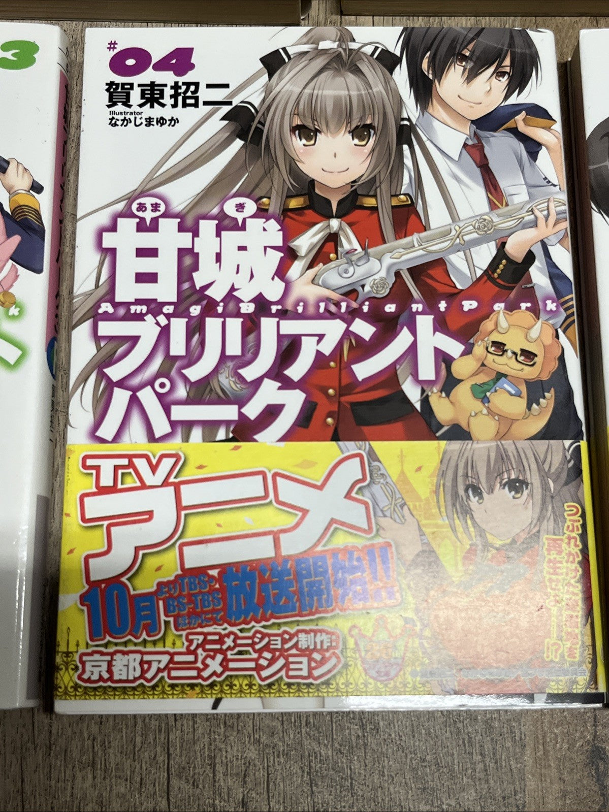 Amagi Brilliant Park Bunko Volumes 1-5 Set (Fujimi Fantasia Bunko) Shoji Gatoh