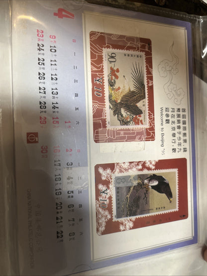 CHINA 1995 -  CALENDAR - China National Philatelic Corporation - Mint  Unused