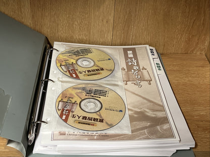 【3D研經系列】認識歷史書（下）- 回歸信心路 3 DVD Practical Wisdom for Life & Literature (实践智慧人生)