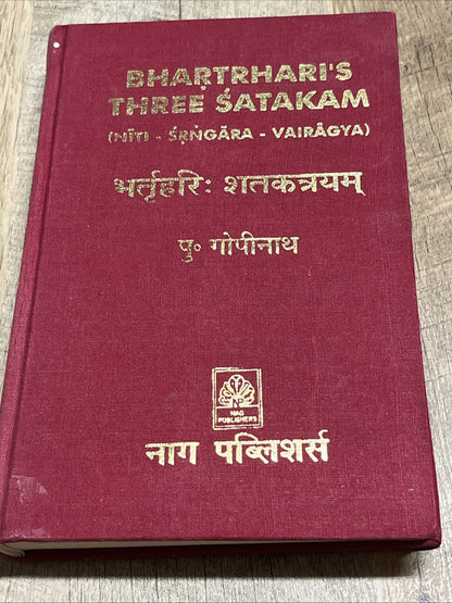 BHARTRHARI'S THREE SATAKAM  ( Niti- SRNGARA- VAIRAGYA