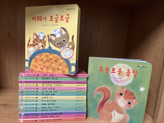 그림책  17권 묶음 Purumi Peekaboo Korean Children Kid Picture Book Lot of 17 Vol