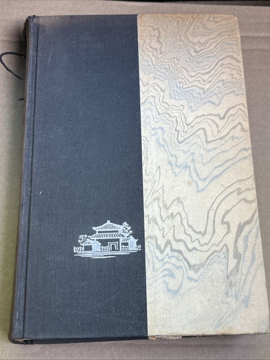 The Floating World First Edition James A. Michener (HC, NDJ, 1954) Random House