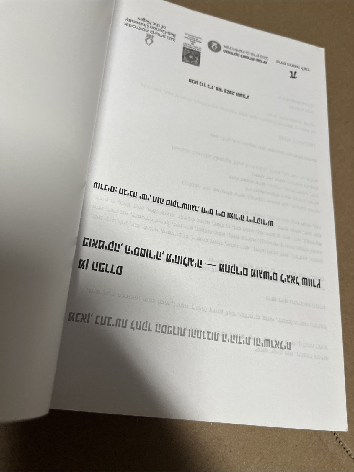 מן הפרדס פואטיקה, היסטוריה, מיתולוגיה מחקרים מוגשים ליגאל שוורץ