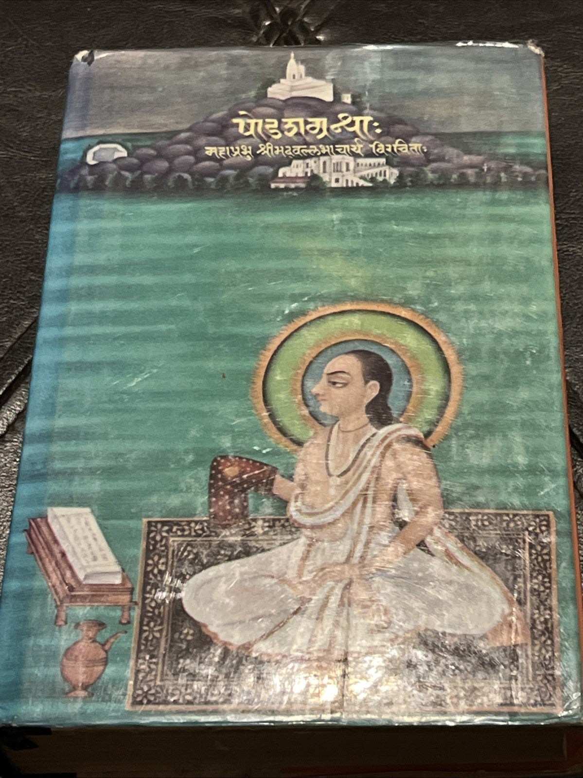 Mahaprabhu Shrimad Vallabhacharya Virachitah.Shri Gusaiji.
