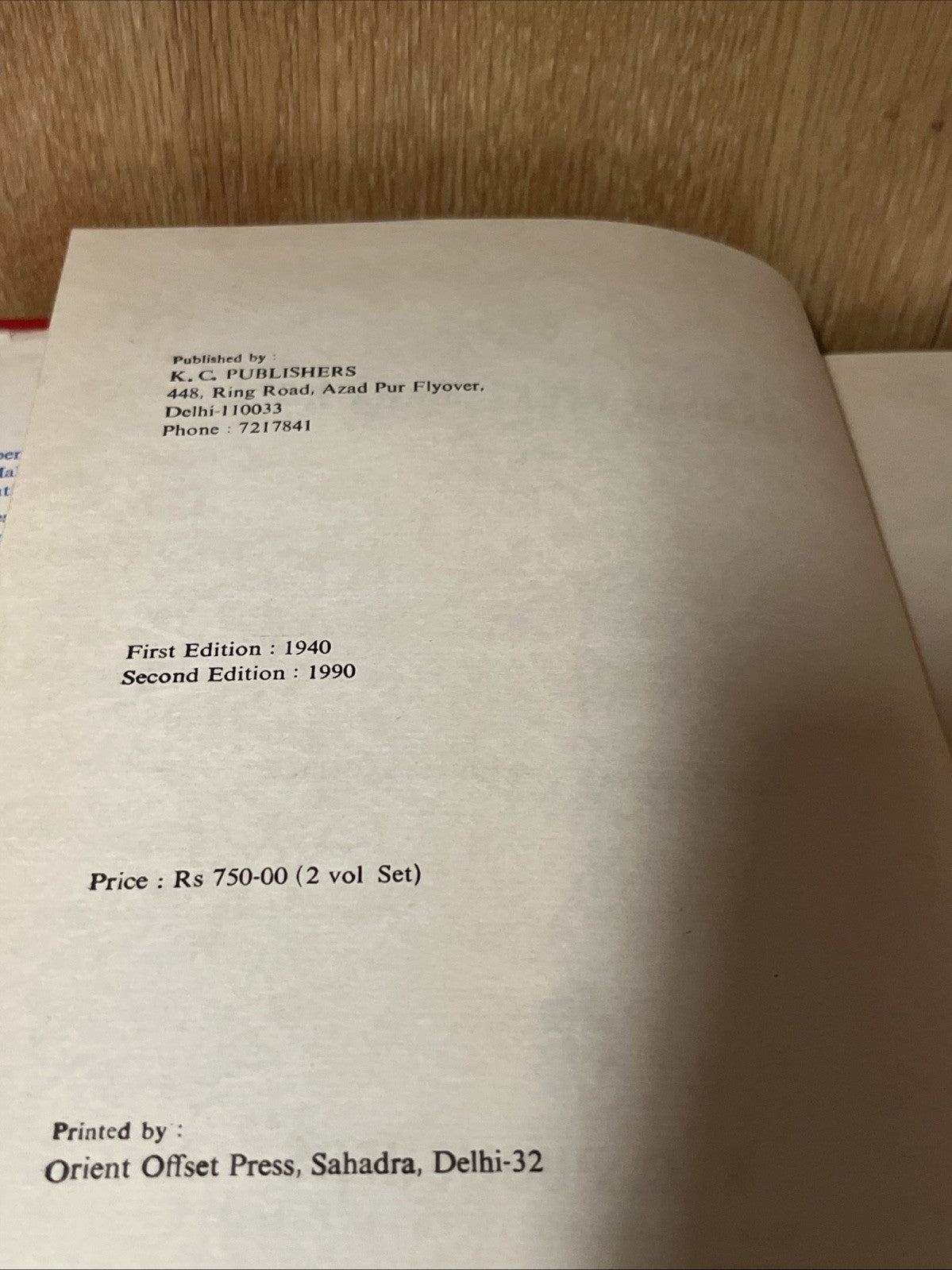 उपनिषद्वाक्यमहाकोश:  Upanisad-Vakya-Maha-Kosa Volume 1 and 2