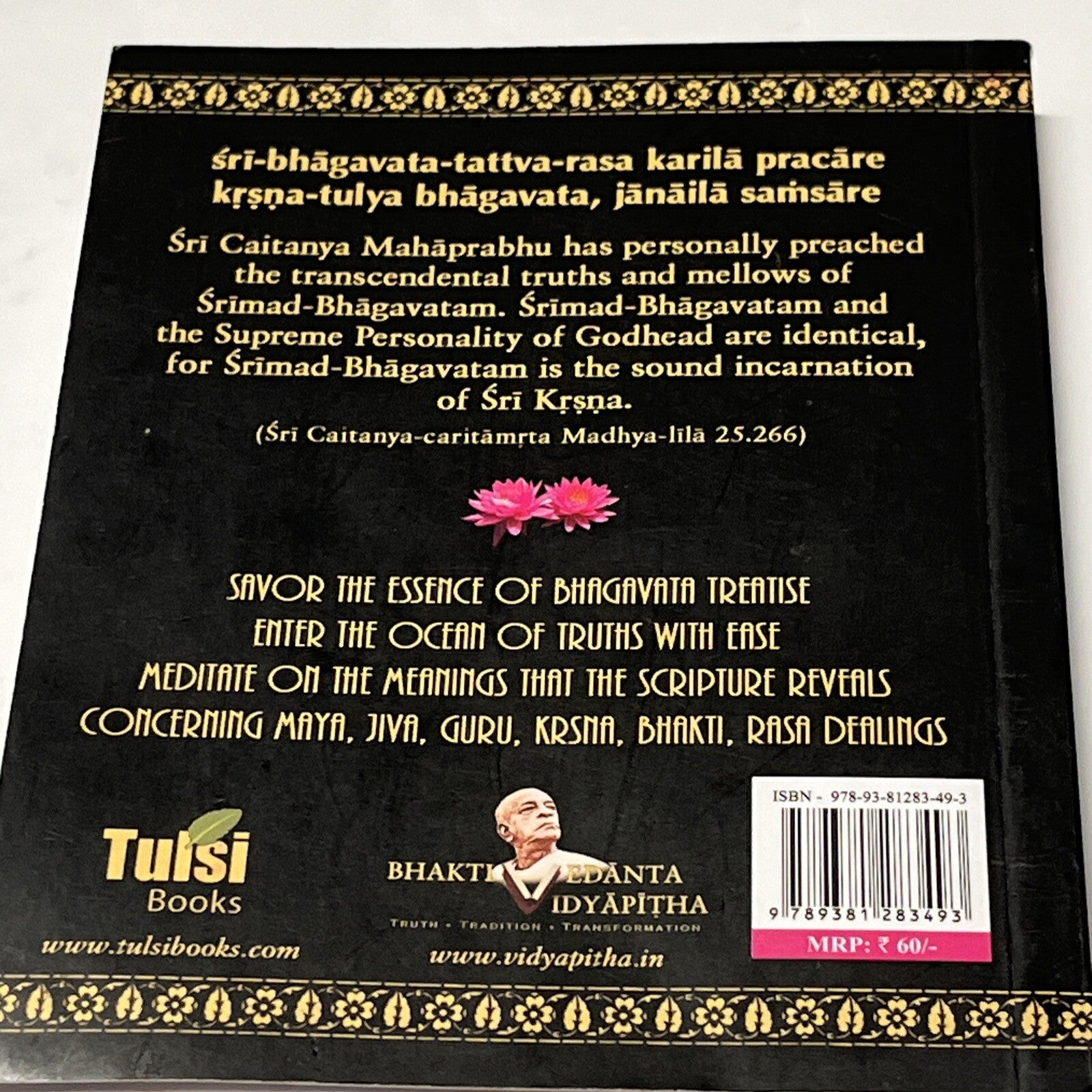 Bhagavata Tattavamala - A Garland of Philosophical Truths