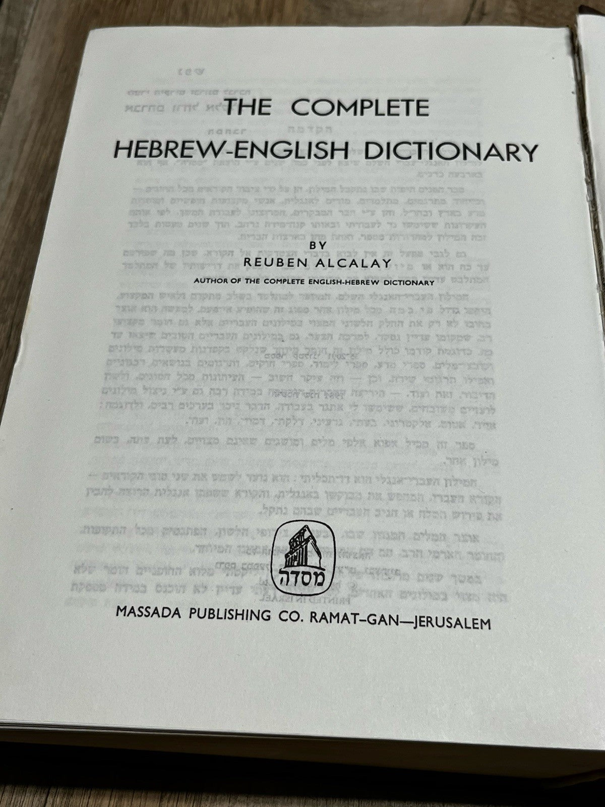 The Complete English-Hebrew Dictionary מילוןעברי-אנולישלם Reuben Alcalay