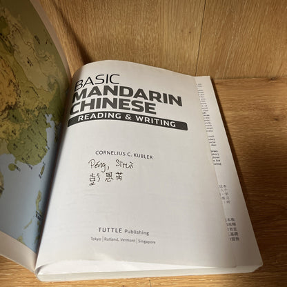 Basic Mandarin Chinese :An Introduction to Written In & Reading In Chinese No CD