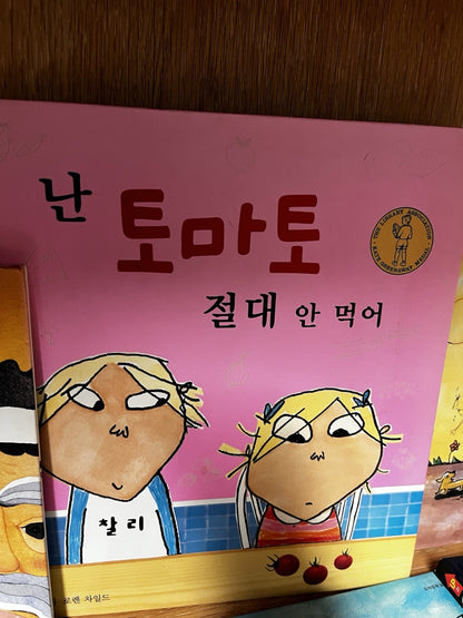 Korean Children's Books 34 In Lot Illustrated Kids Stories