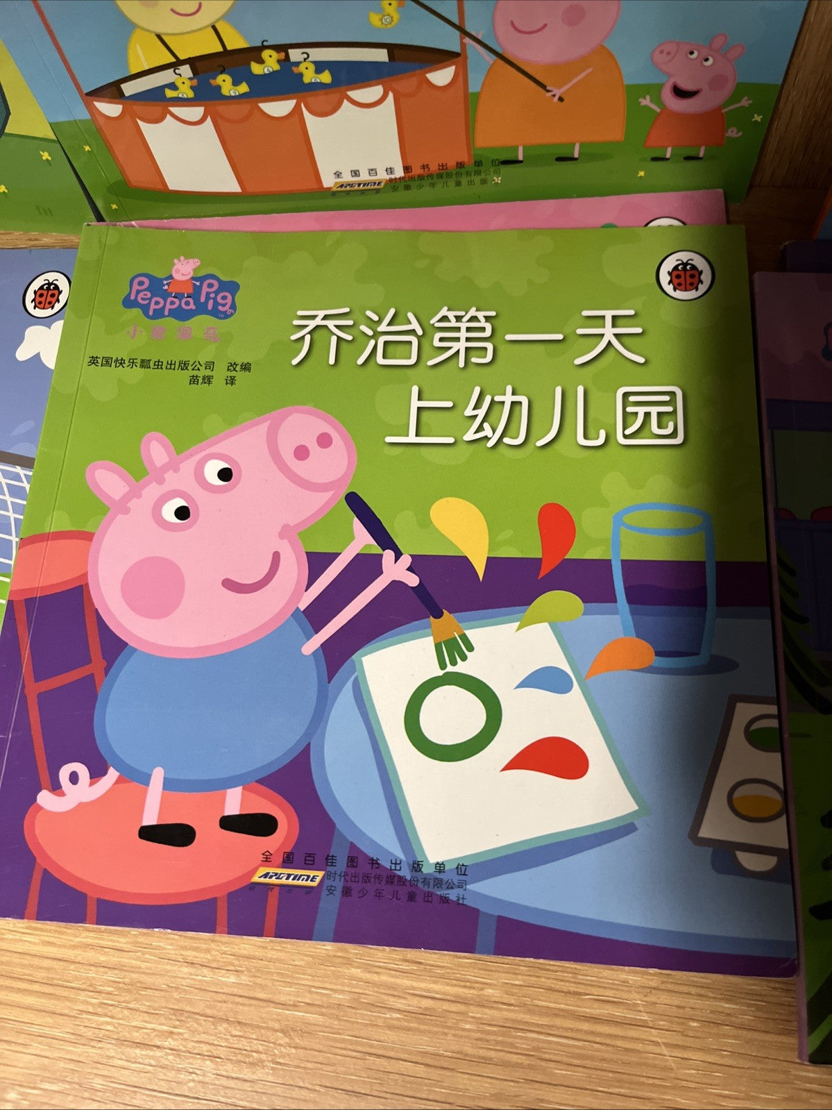 Chinese Edition peppa pig children Pictures book lot of 10 小猪佩奇(套装共10册)