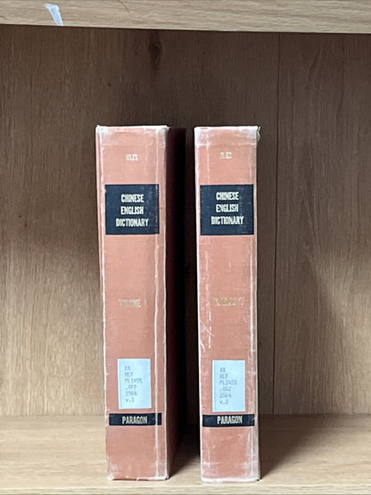A Chinese-English Dictionary byHerbert A. Giles 1964