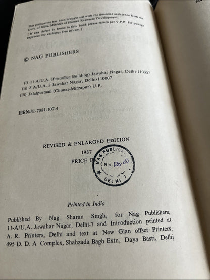 Subhadradhananjayam by Kulasekhara Varman, DR. N. P.UNNI,1987