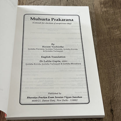 Muhurta Prakarana :Consult for Election of Auspicious Day 1st Ed Kusum Vashistha