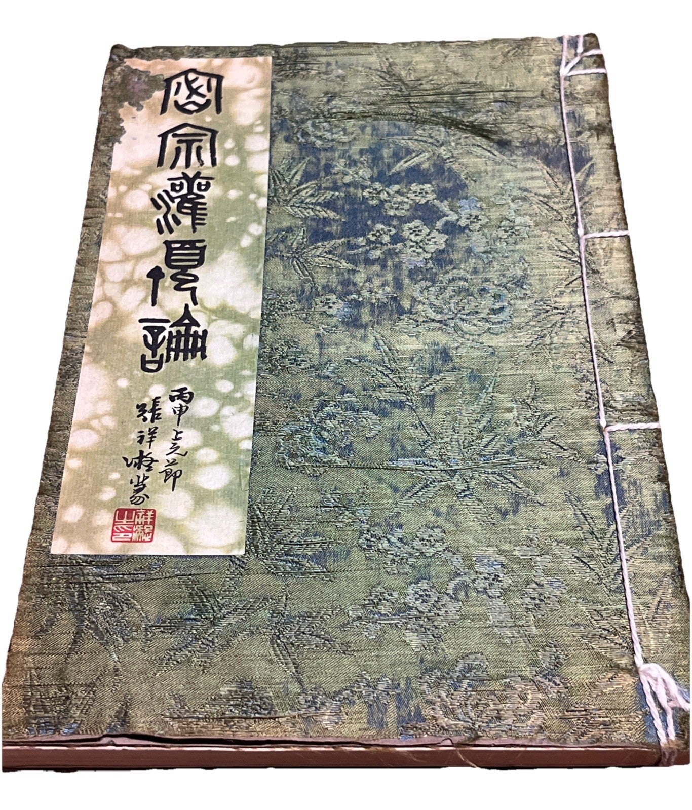右评语作者室中佛光下見蹤详