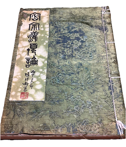 右评语作者室中佛光下見蹤详
