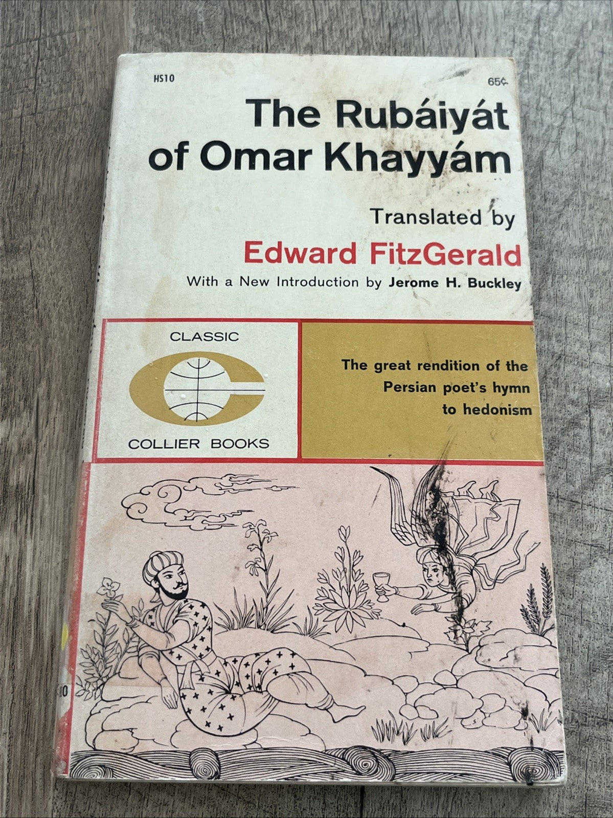 The Rubaiyat of Omar Khayyam. Translated By Edward Fitzgerald Vintage 1962