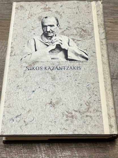 Report To Greco, by Nikos Kazantzakis - 1965 - 1st Ed, 2nd Prtg HC Book DJ